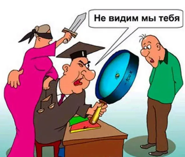 Метод плацебо в юриспруденции: можно ли убедить суд в своей правоте