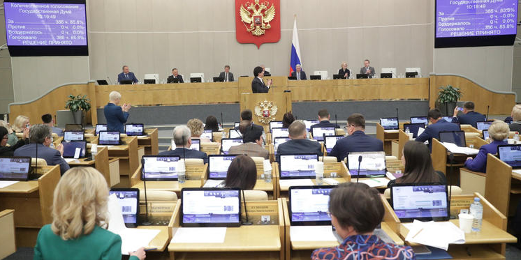 Российские депутаты приняли закон против трансгендеров