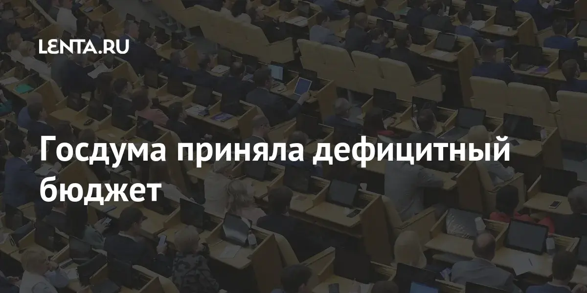 Россияне затягивают пояса, а покушаться на доходы олигархов - нельзя!