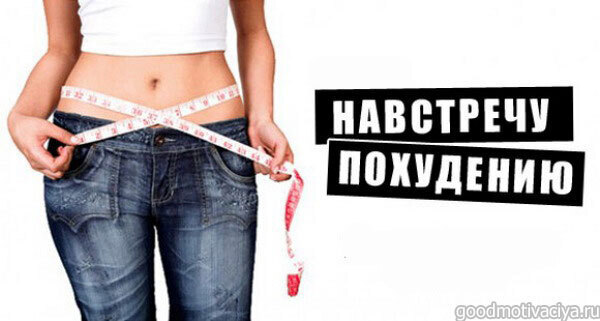 10 простых и эффективных способов похудения, которые можно начать уже сегодня!