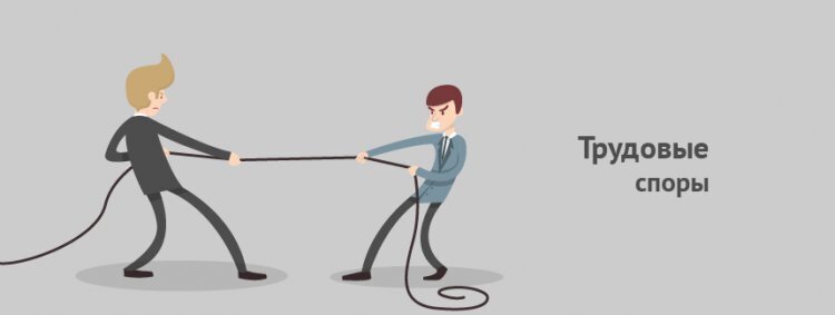 Трудовой спор - как хитрый мальчуган заработал миллион в попытке отстоять изменение формулировки своего увольнения (часть 4)