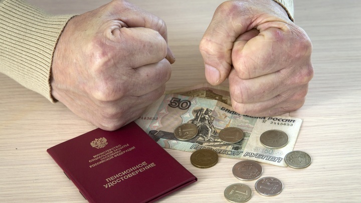 Реформа пенсионного обеспечения также включала заморозку пенсионных накоплений работающих граждан