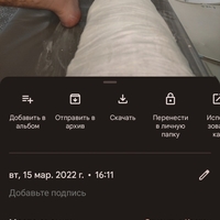 Screenshot_2023-07-16-15-17-43-612_com.google.android.apps.photos.jpg
