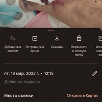 Screenshot_2023-07-16-15-18-11-143_com.google.android.apps.photos.jpg