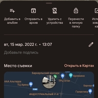 Screenshot_2023-07-16-15-17-09-669-edit_com.google.android.apps.photos.jpg