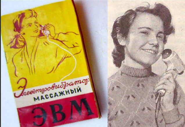 Как появились секс – игрушки. Несколько необычных и интересных историй