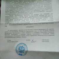 IMG-20230718-WA0024.jpg