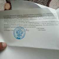 IMG-20230718-WA0022.jpg