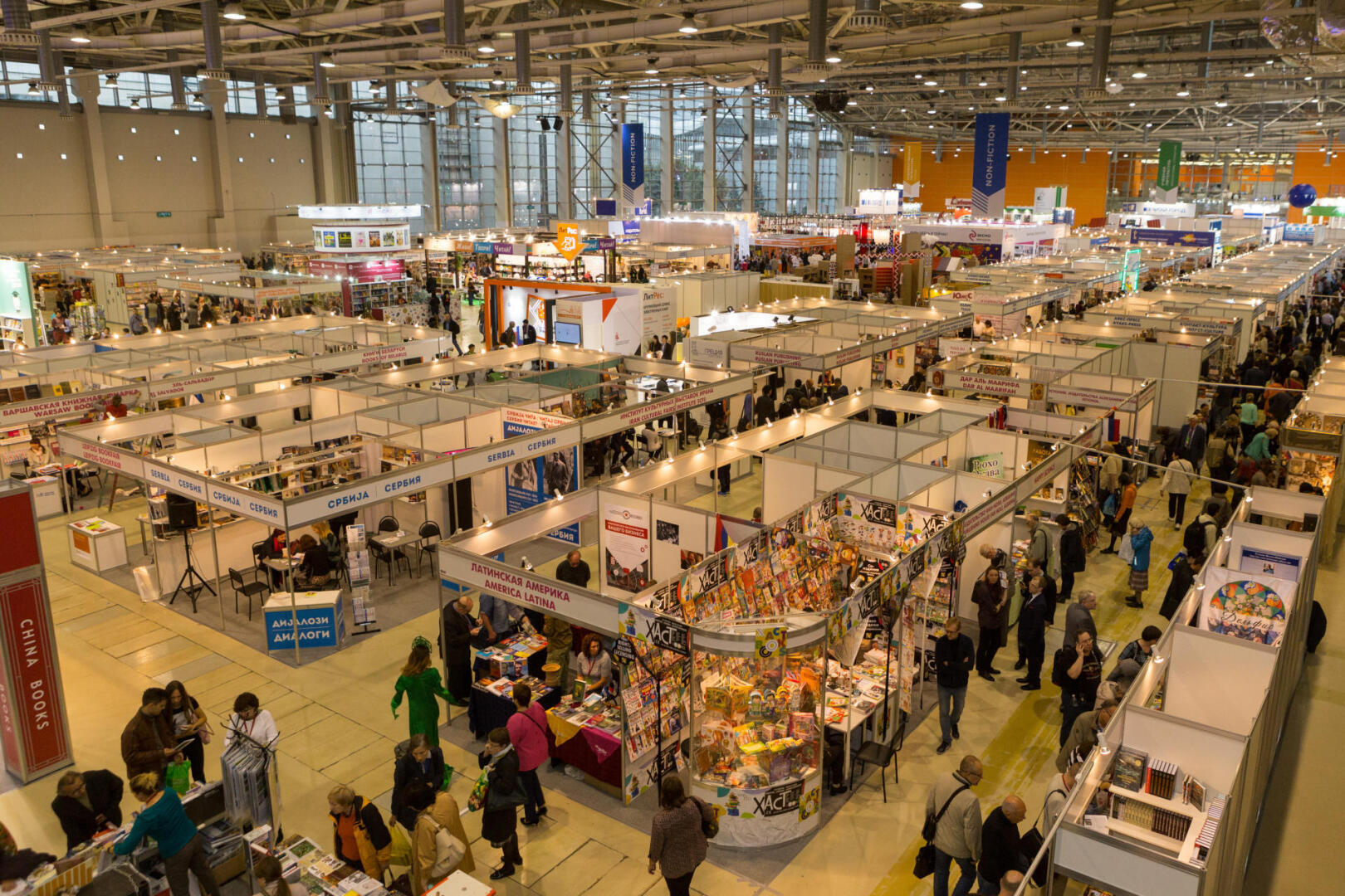 Приглашение на 36-ю Московскую международную книжную ярмарку