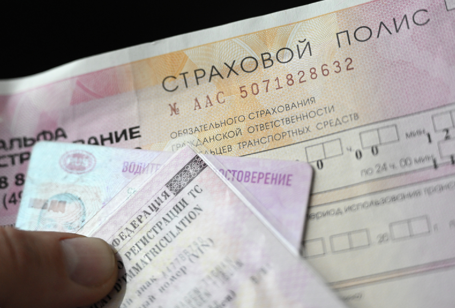 Переход на цифровые технологии: Электронные водительские удостоверения сэкономят время, деньги и хлопоты!