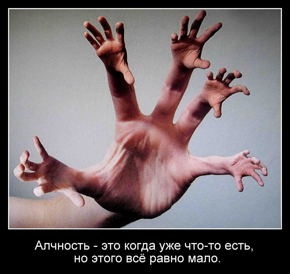 Сугубая относительность оценки качества текста в свете преобладания алчности автора над уровнем его профэтики при использовании нейросетей