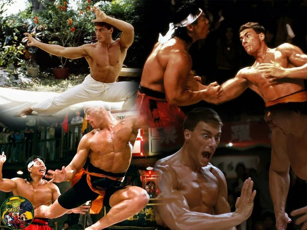 Боло Йен VS Жан-Клод Ван Дамм