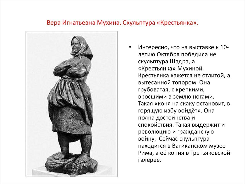 В чем сила Брат- в правде!