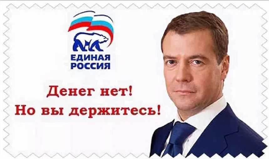 Кратко о депутатах.