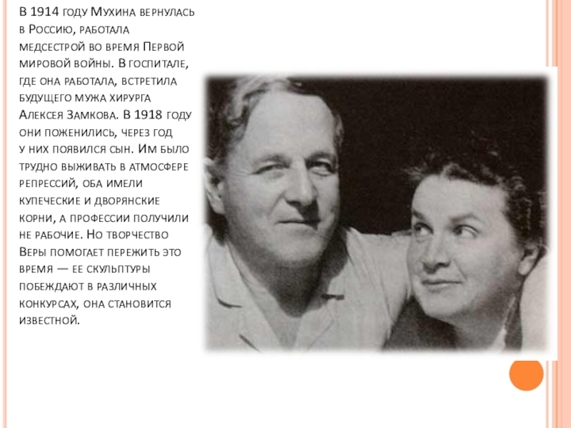 В чем сила Брат- в правде!