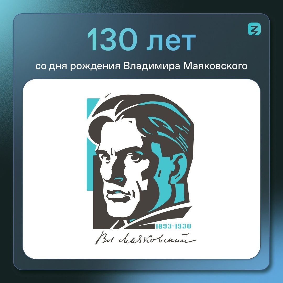 Знаменитый стиль поэзии..."лесенка".