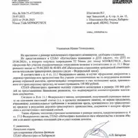 IMG-20230720-WA0103.jpg