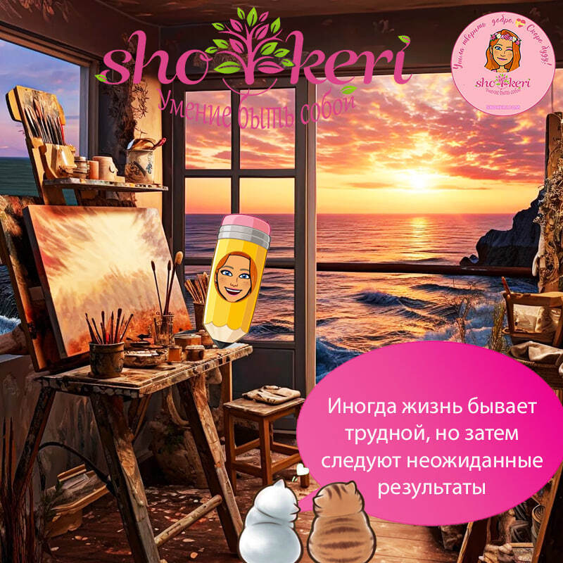 🌱Способы начать верить в себя по-настоящему🌱