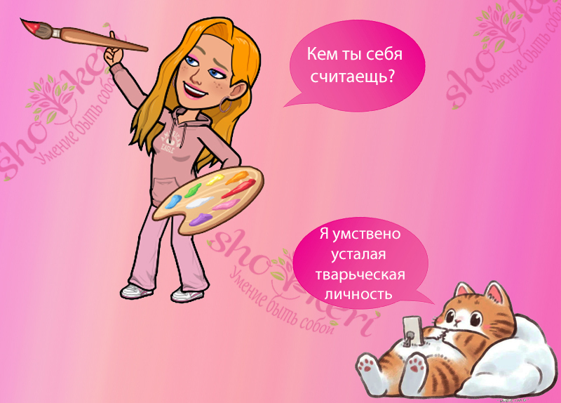 🌱Способы начать верить в себя по-настоящему🌱