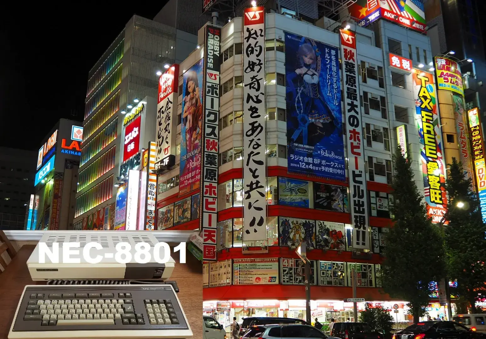 The Black Onyx первая ролевая игра