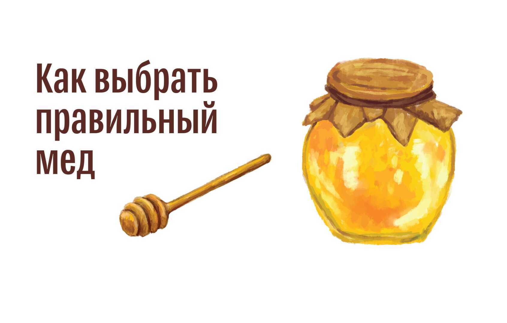Медовая магия: Тайны производство и как выбрать вкусный мед.