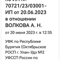 IMG-20230719-WA0001.jpg
