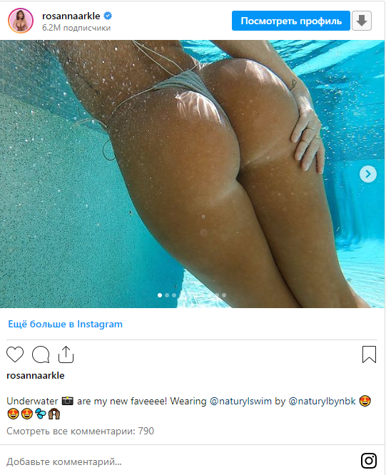 Мис Дупе показа прелести