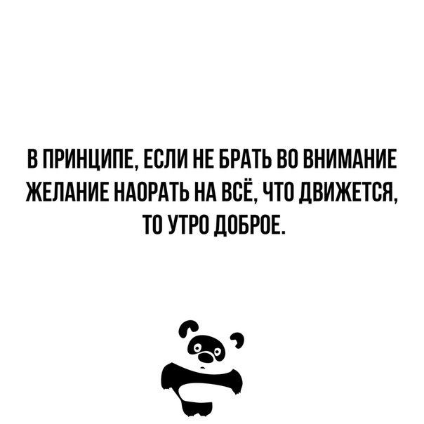 Как правильно сказать: "Я весь внимание" или "Я во внимании"?