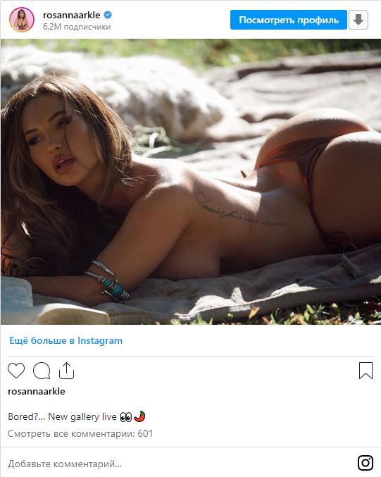 Мис Дупе показа прелести