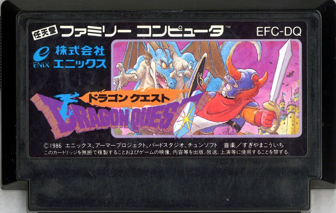 DRAGON QUEST с чего все начиналось