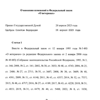Screenshot_20230715-231552.png