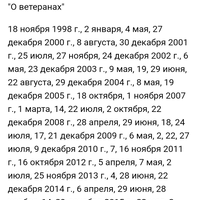 Screenshot_20230715-231933.png