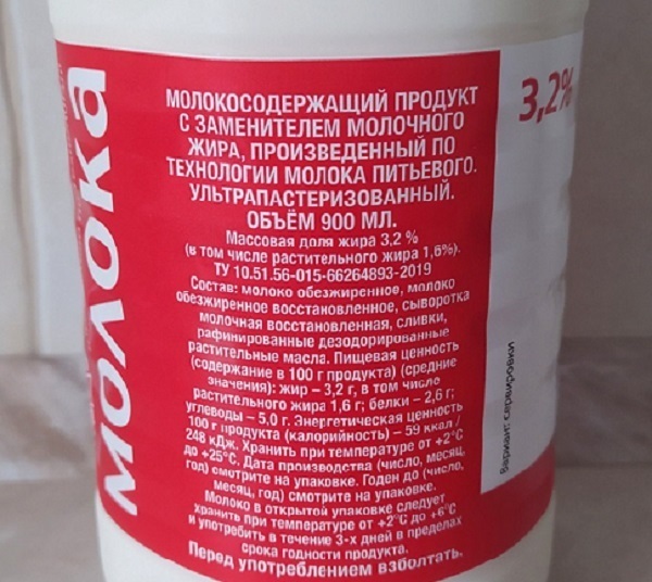 Из чего сейчас делают молоко на самом деле