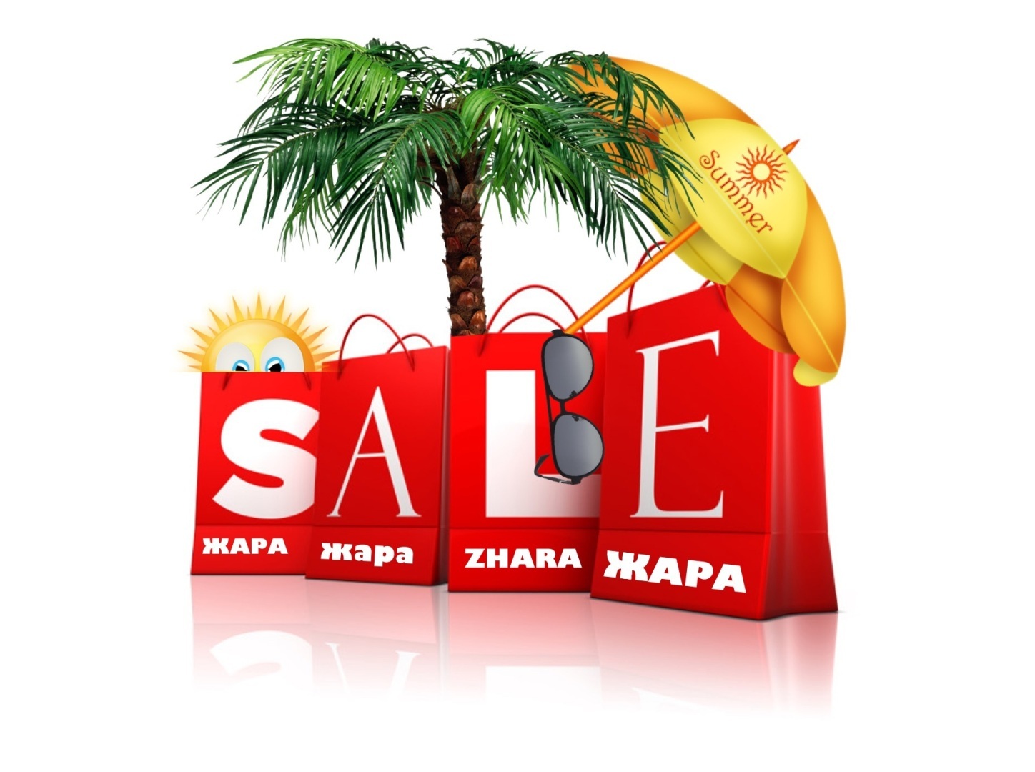 Августовское падение цен: чего ожидать и где сэкономить в России