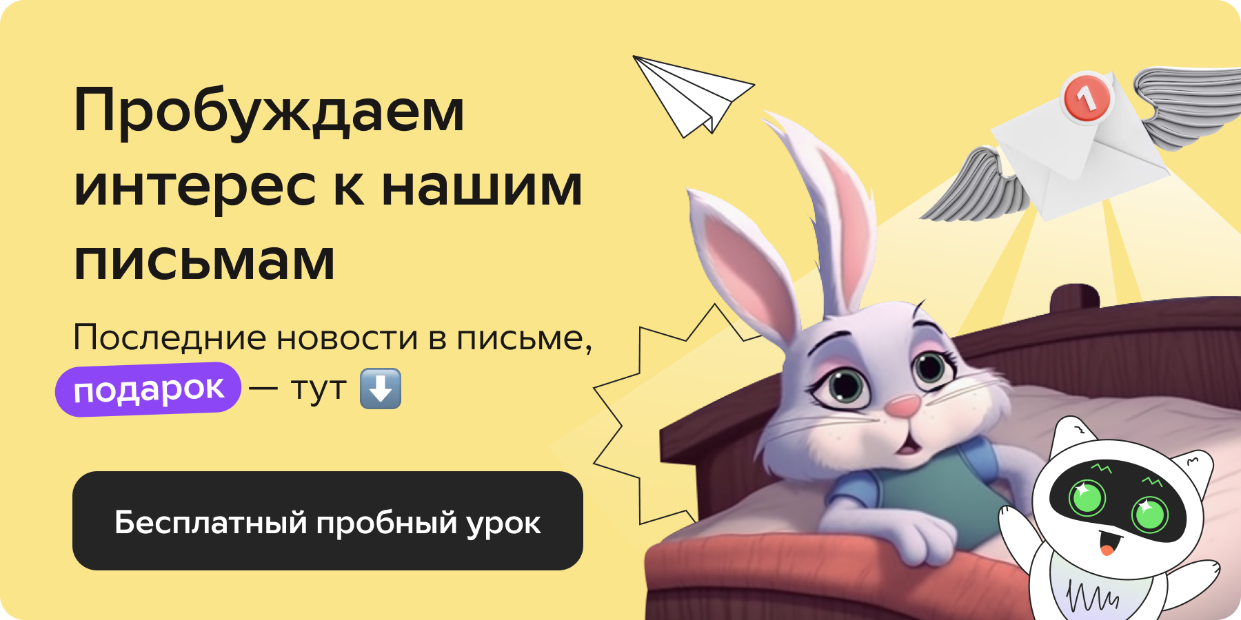 Уроки программирования для школьника. geekbrains бесплатные курсы. Бесплатный урок.