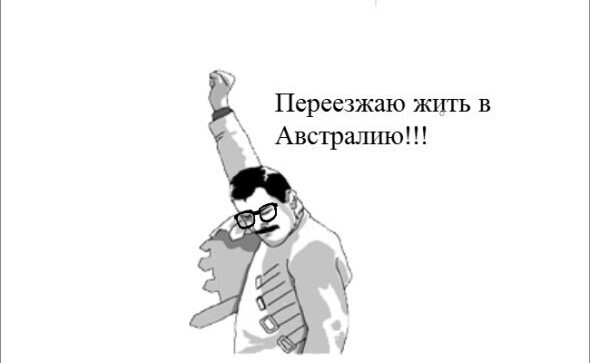 Несколько малоизвестных законов РФ