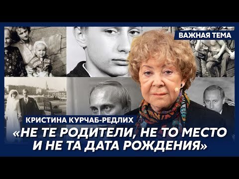 Автор книги-сенсации о Путине Редлих: Настоящая биография Путина на 100 ...