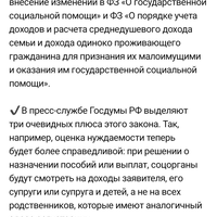 Screenshot_20230723-223353_VK.jpg