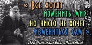 Россия-великая страна