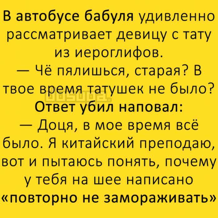 Любителям тату!