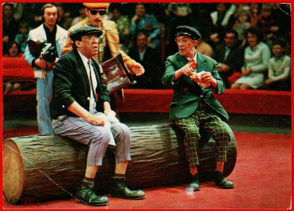 Почему все, и я в том числе, любят Цирк?