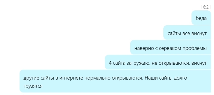Безопасный интернет, интернет мошенничество или как я нашел вредоносный код на сайтах