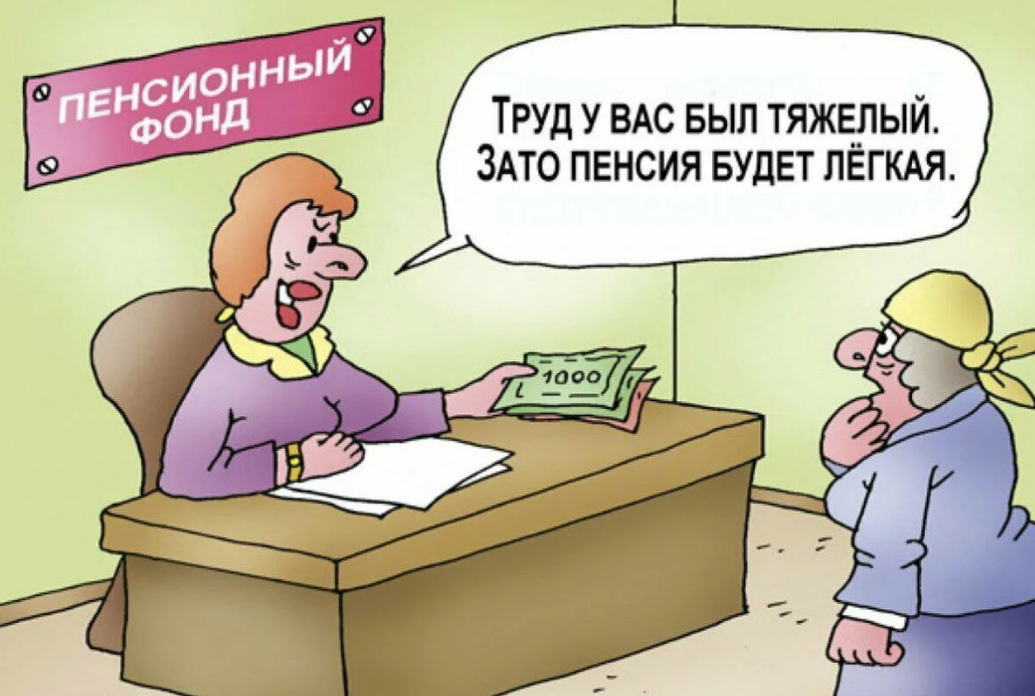 Соискатели на Русси. Почему тебя не берут на работу