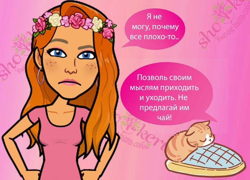 🌱Как лучшее управление временем может снизить стресс🌱