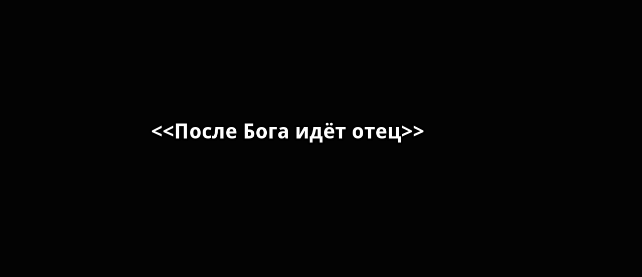Кому принадлежит эта цитата: ?