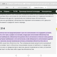 Screenshot_20230725_142548_com.huawei.browser.jpg