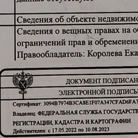 20230725_225510.jpg