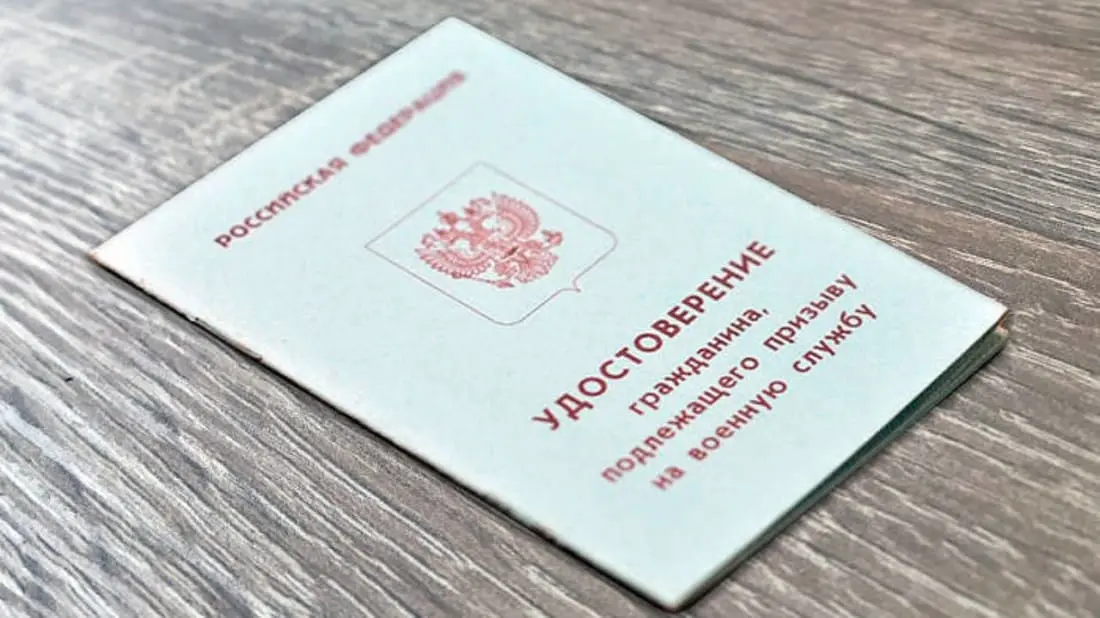 Всё об Армии и Военкомате.