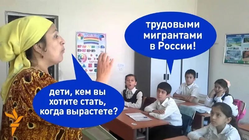 В Волгограде мигрантов ценят в три раза больше, чем своих