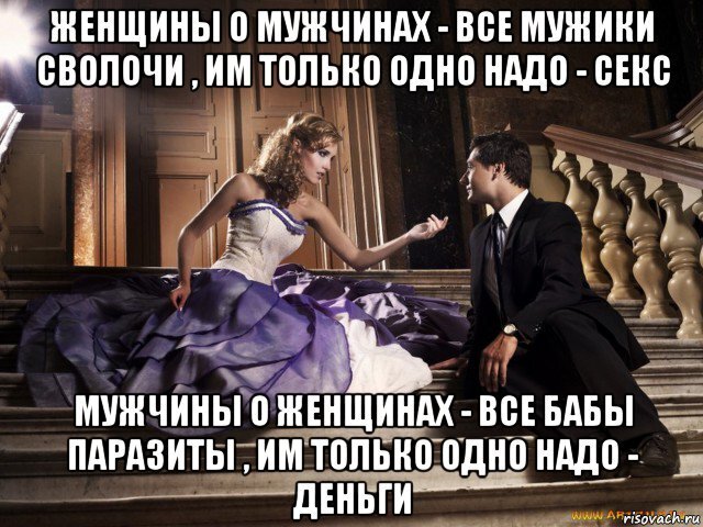 😯«Ничего себе!» Эволюция мужской динамики:🔥 «Загадочный сдвиг!»Почему мужчины больше не стремятся тратить деньги на женщин👸